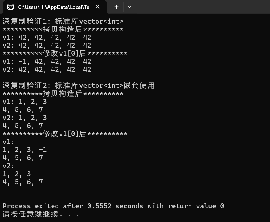 屏幕截图 2025-11-25 190732