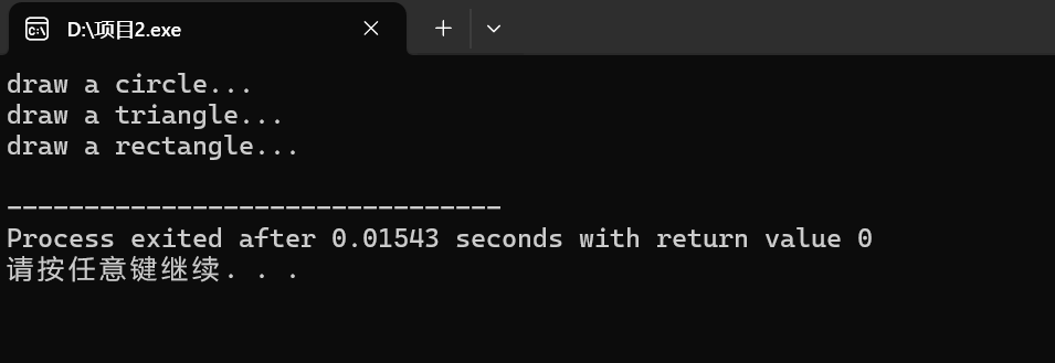 屏幕截图 2025-12-02 193150