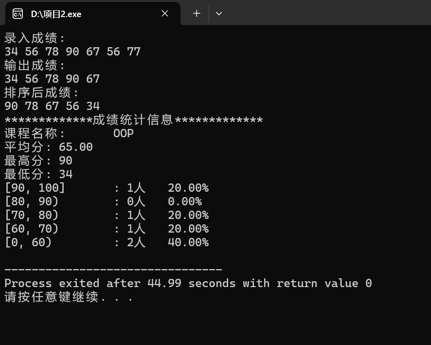 屏幕截图 2025-12-02 195303