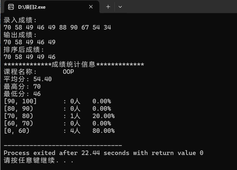 屏幕截图 2025-12-02 195642