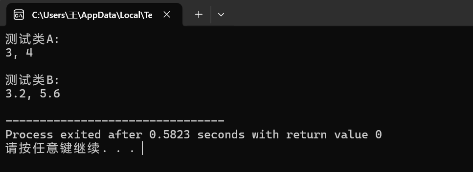 屏幕截图 2025-12-16 191354