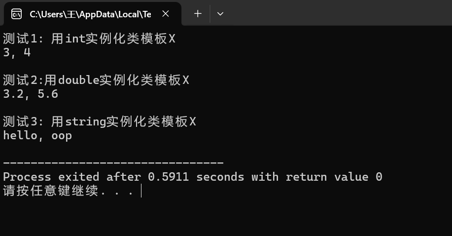 屏幕截图 2025-12-16 191644