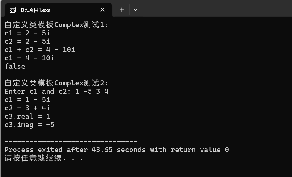 屏幕截图 2025-12-16 194348