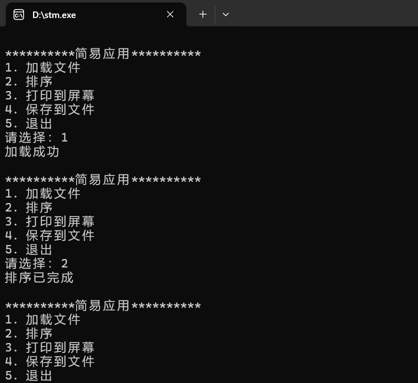 屏幕截图 2025-12-22 194543