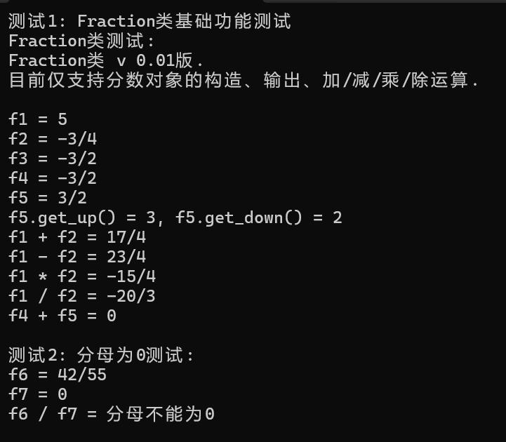 屏幕截图 2025-10-28 202628