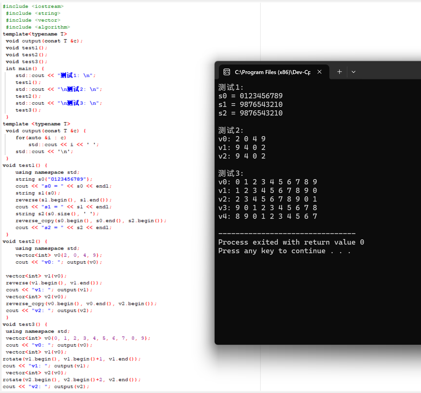 屏幕截图 2025-10-17 165702