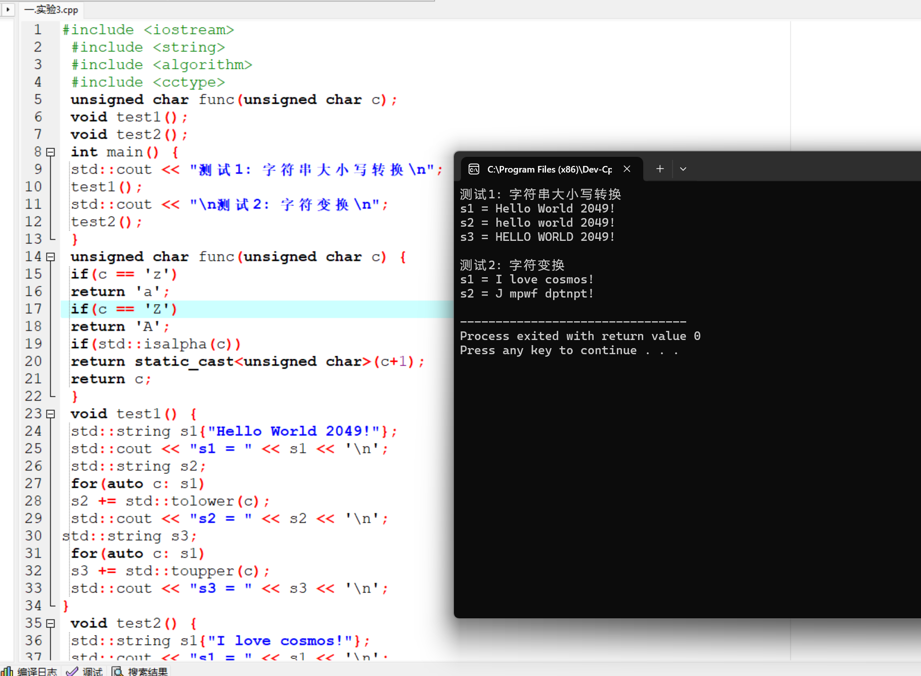 屏幕截图 2025-10-17 182434