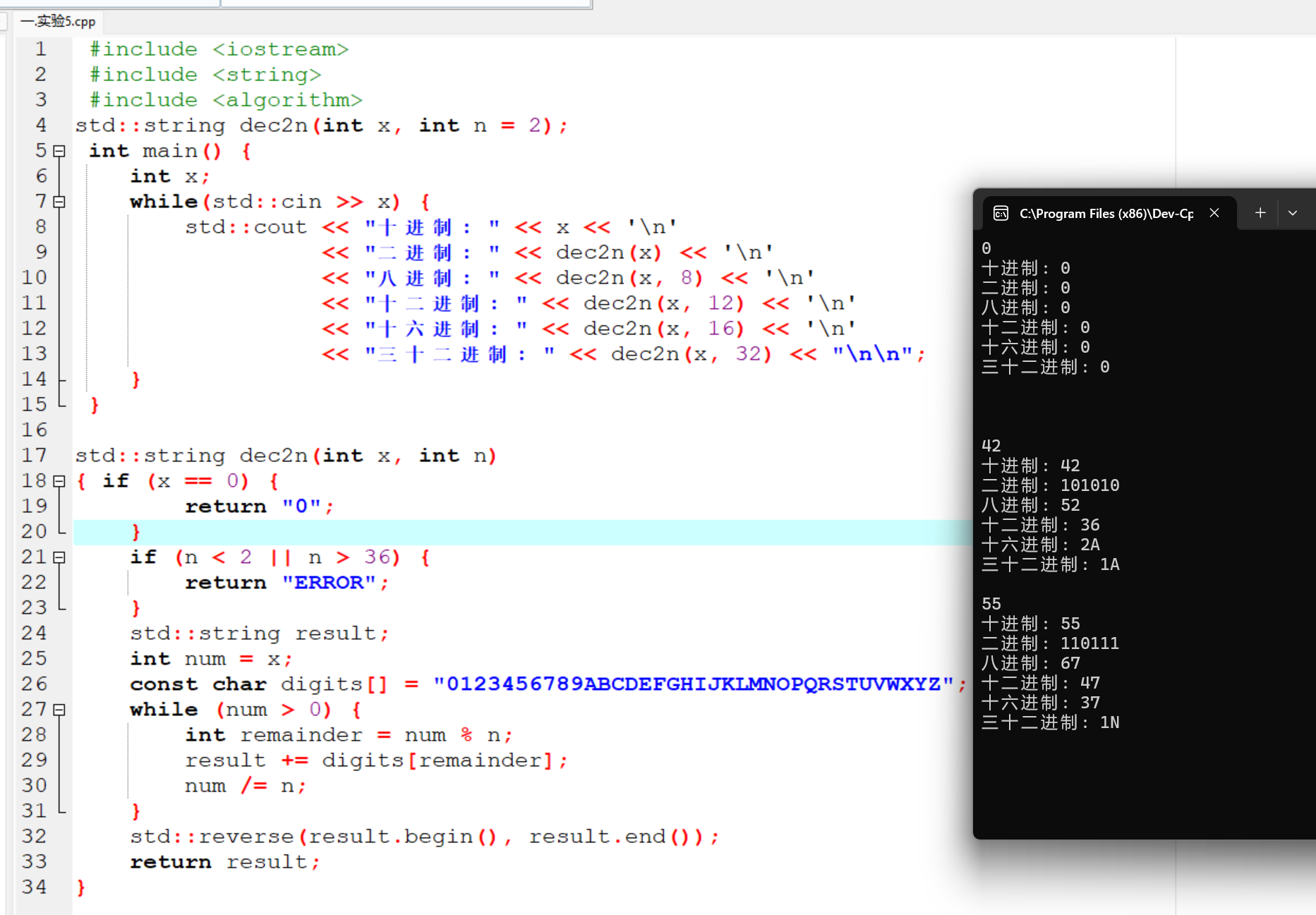 屏幕截图 2025-10-17 194702