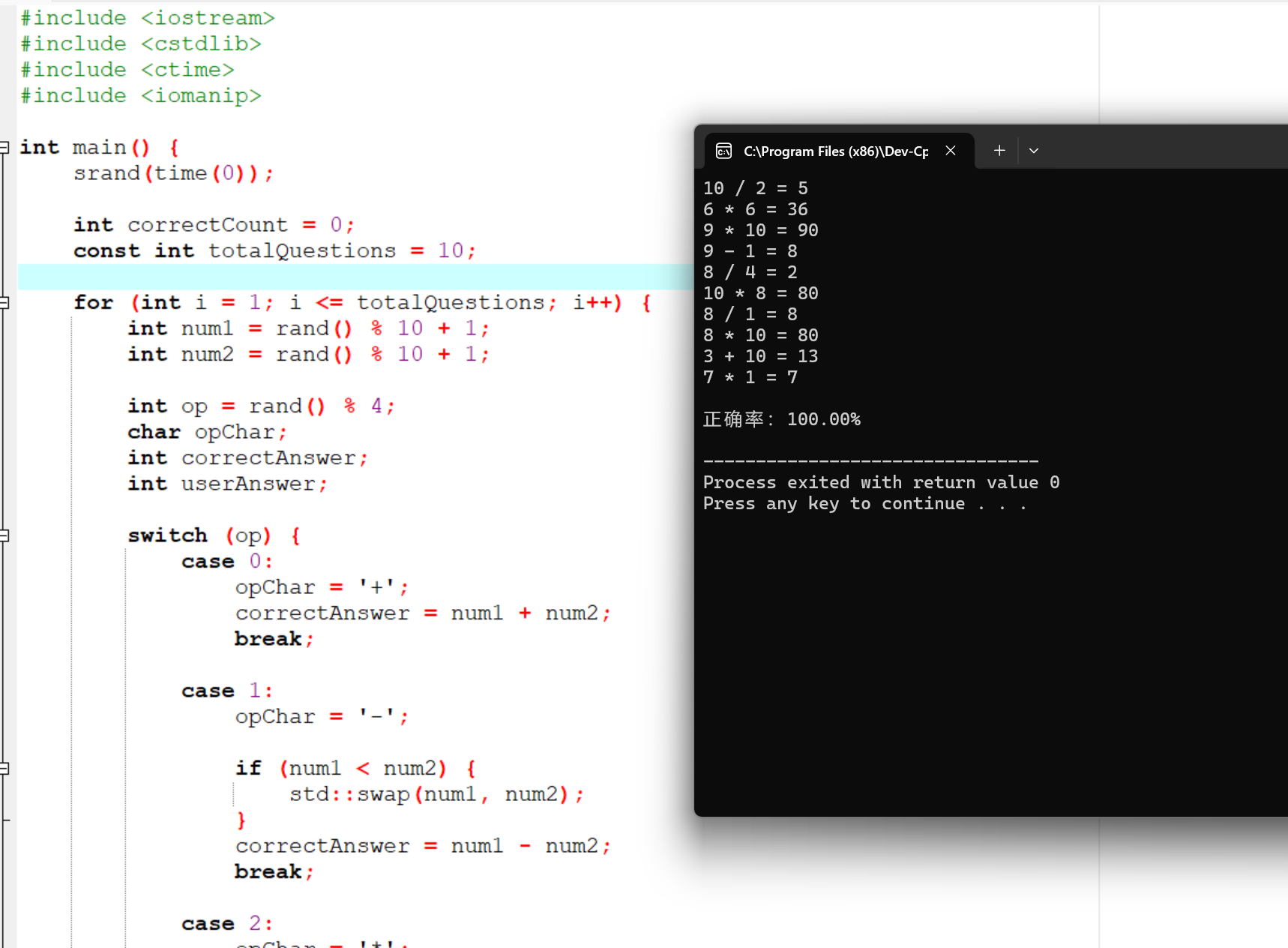 屏幕截图 2025-10-17 203309