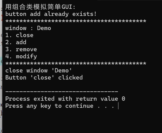 屏幕截图 2025-11-25 205916