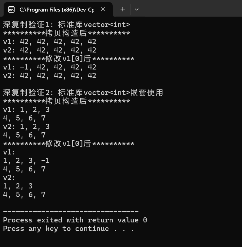 屏幕截图 2025-11-25 212459