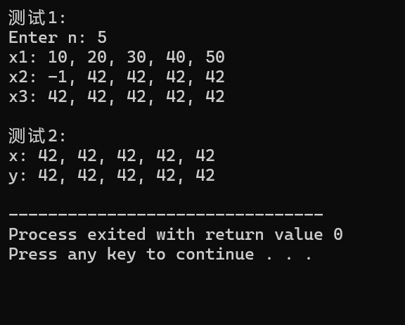 屏幕截图 2025-11-25 221128