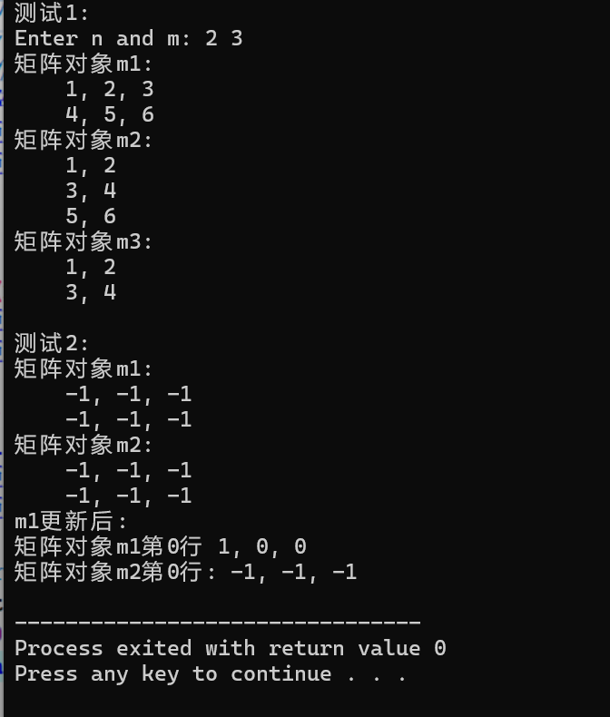 屏幕截图 2025-11-25 224748