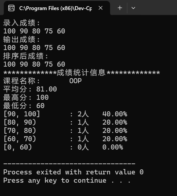 屏幕截图 2025-12-02 213116