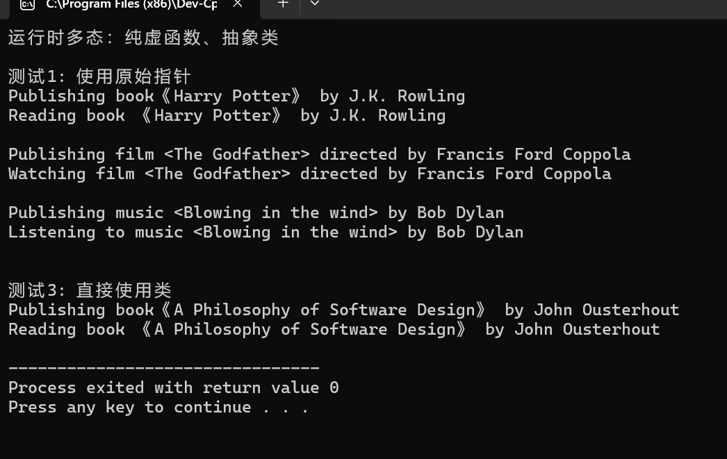 屏幕截图 2025-12-16 200221