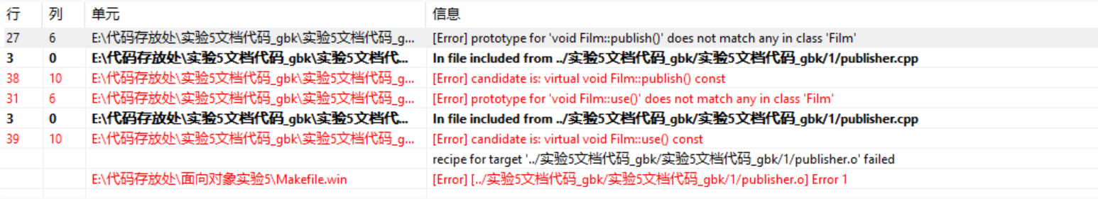 屏幕截图 2025-12-16 202657