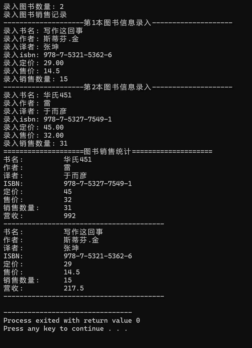 屏幕截图 2025-12-16 203812