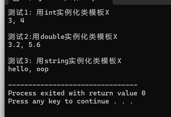 屏幕截图 2025-12-16 210830
