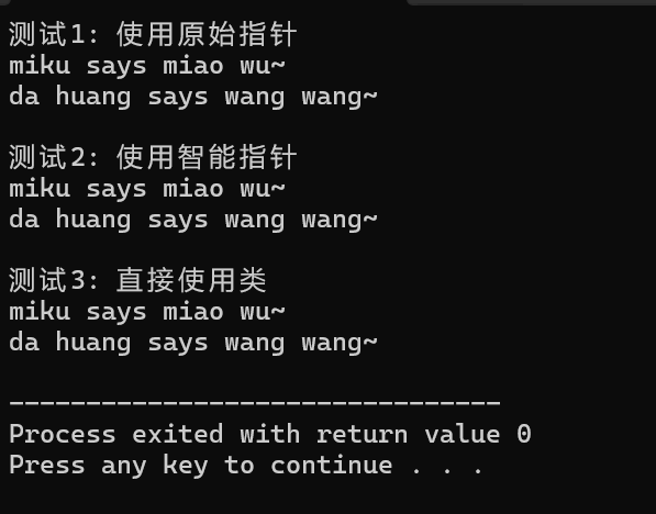 屏幕截图 2025-12-16 212640