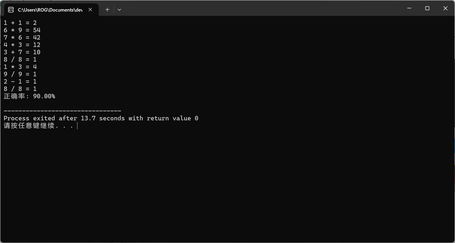 142cc07b3ef2d0f5f053d7902dcb6789