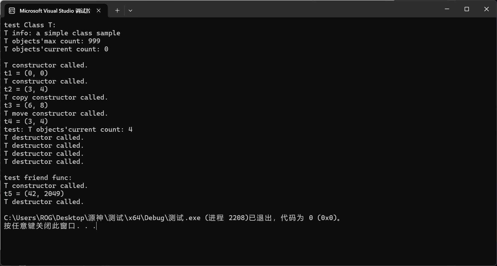 1039eaf392a5d4a78c1423edddbec308