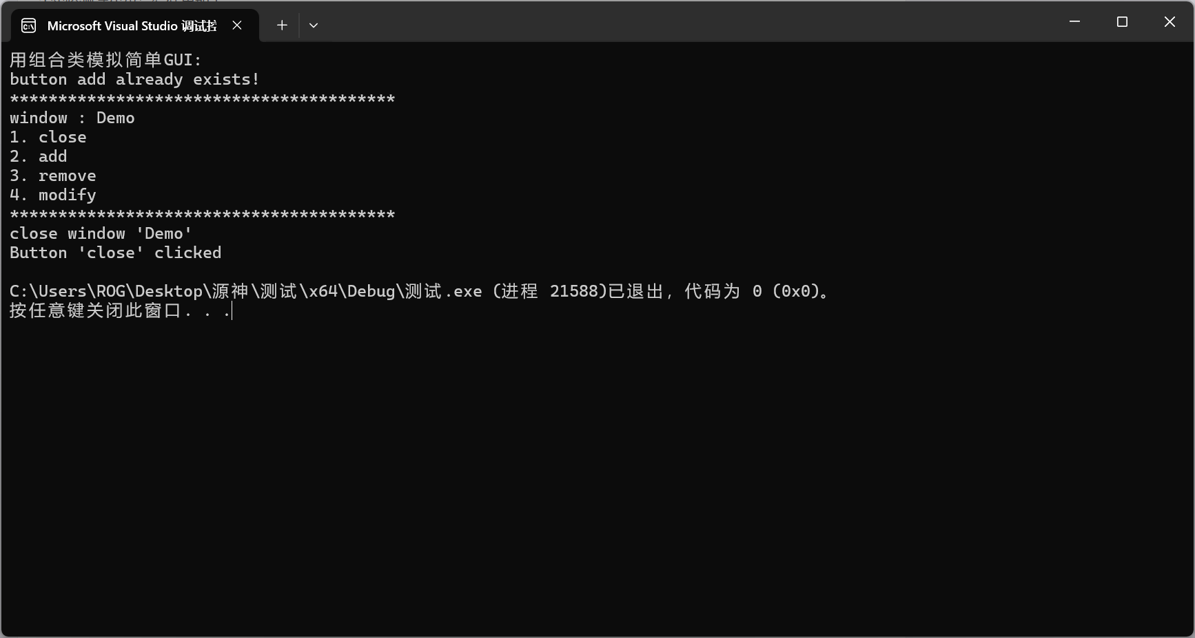 091db776d76dc027c467e8c376577973