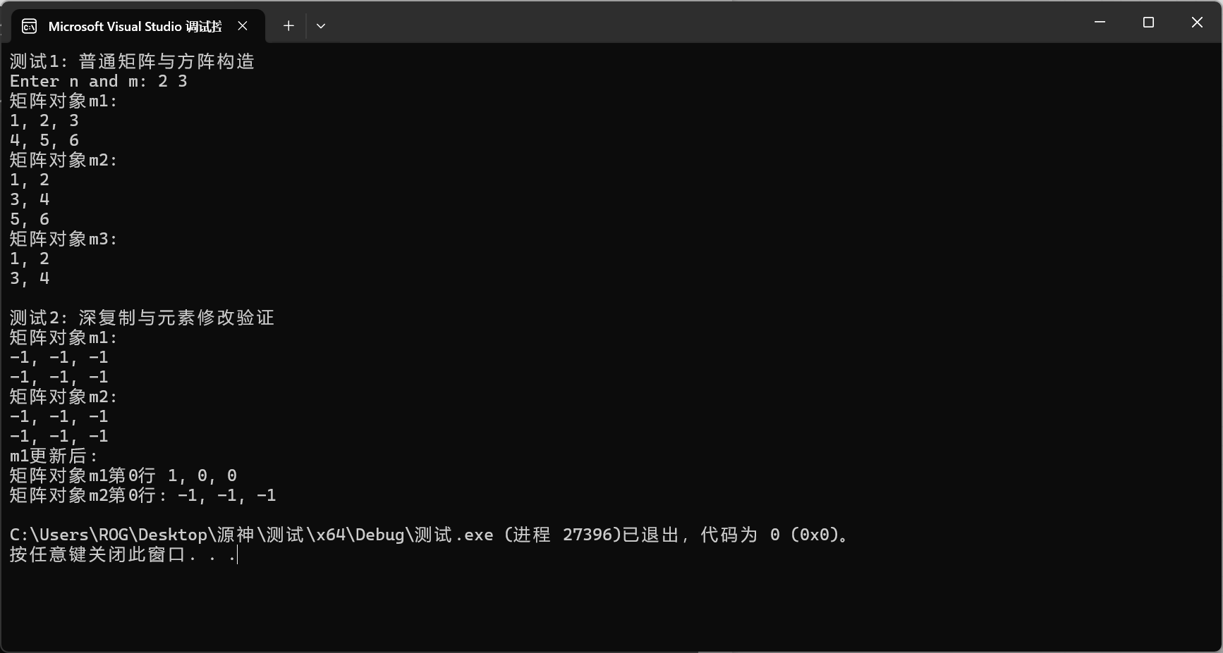 1025b355d18767ff2d14757ec20e0a33