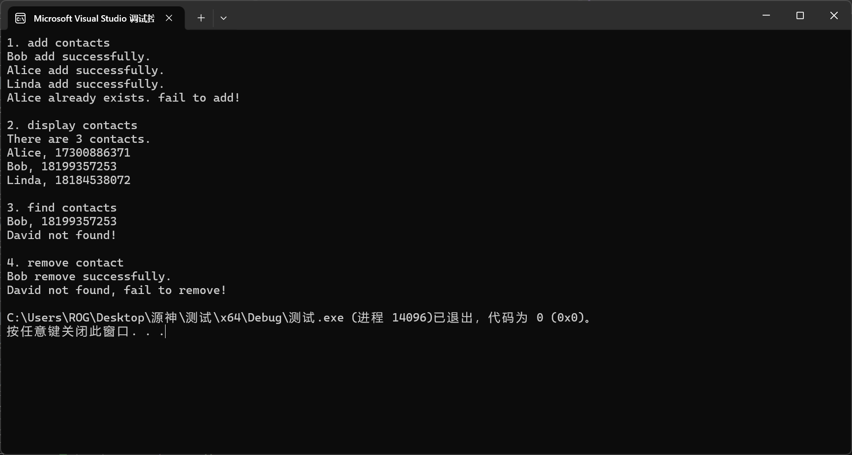 56fb88d797b5f0eea3f47e59ff10528a