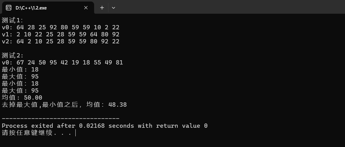 屏幕截图 2025-10-13 201025