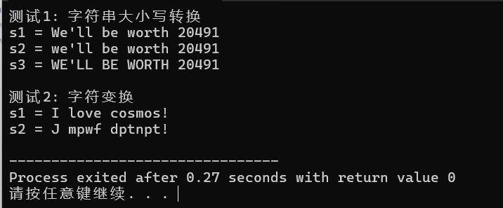 屏幕截图 2025-10-13 203348