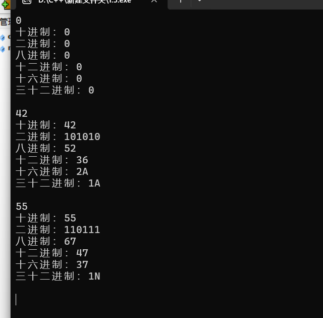 屏幕截图 2025-10-15 194628
