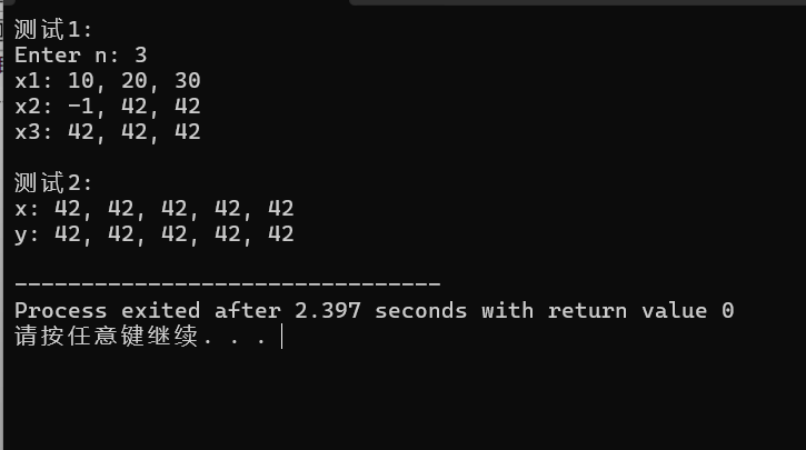 屏幕截图 2025-11-23 121740