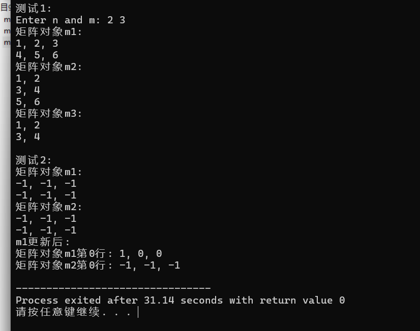 屏幕截图 2025-11-23 143844
