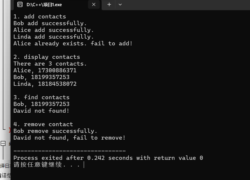 屏幕截图 2025-11-23 151519
