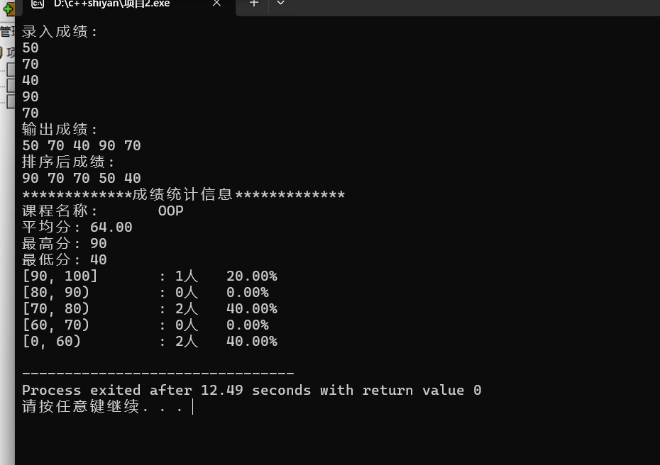 屏幕截图 2025-11-29 144302