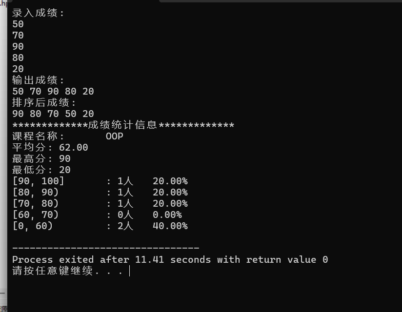 屏幕截图 2025-11-29 144620