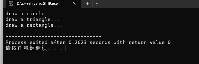 屏幕截图 2025-11-29 160049