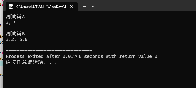 屏幕截图 2025-12-14 162447