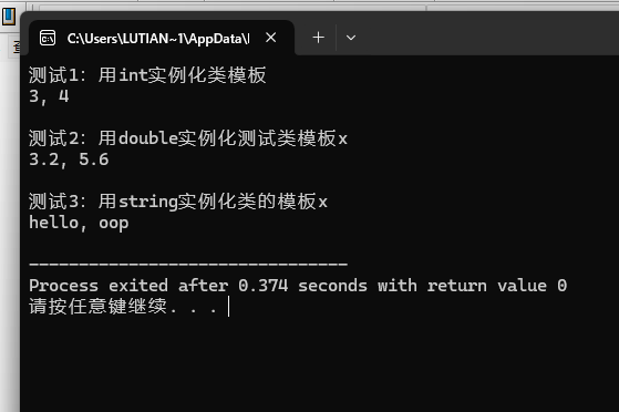 屏幕截图 2025-12-14 162802