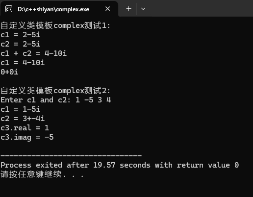屏幕截图 2025-12-14 174917