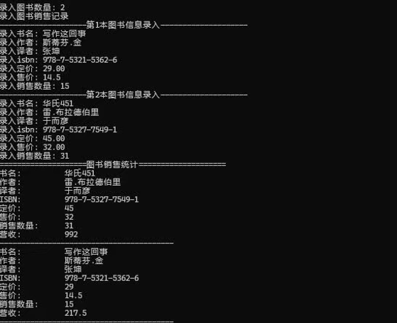 屏幕截图 2025-12-14 181357