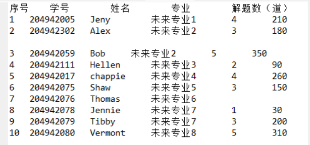 屏幕截图 2025-12-17 084838