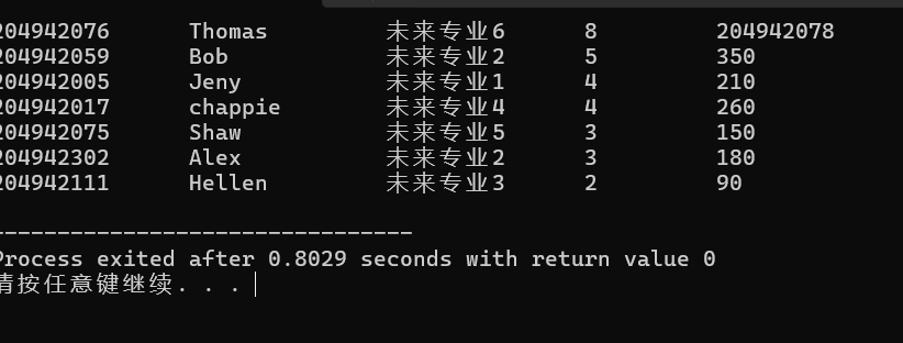 屏幕截图 2025-12-17 090713