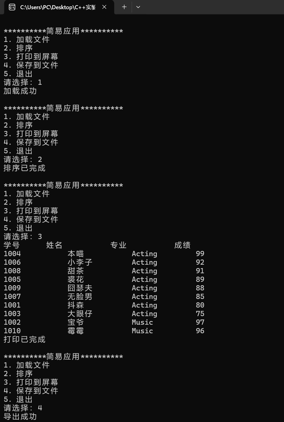 3712430-20251220211336964-204829630