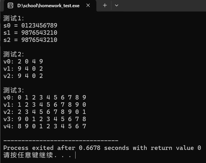 屏幕截图 2025-10-11 092915