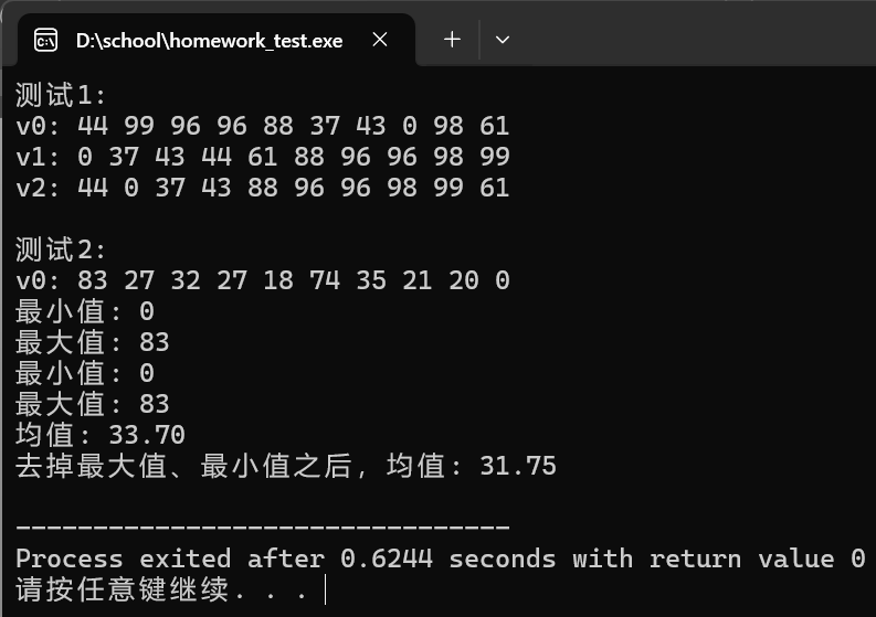 屏幕截图 2025-10-17 105344