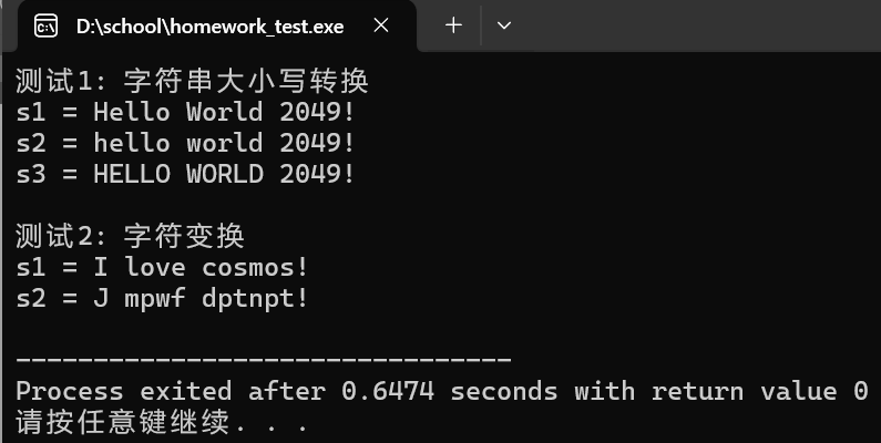 屏幕截图 2025-10-17 121145