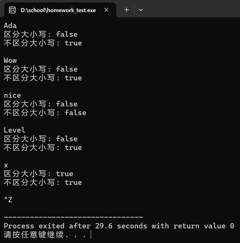 屏幕截图 2025-10-17 123734