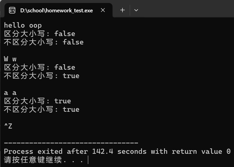 屏幕截图 2025-10-17 124620