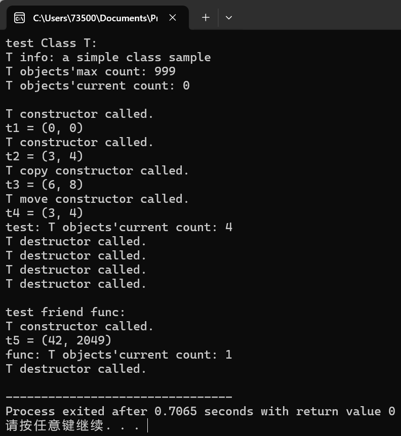 屏幕截图 2025-10-22 085124